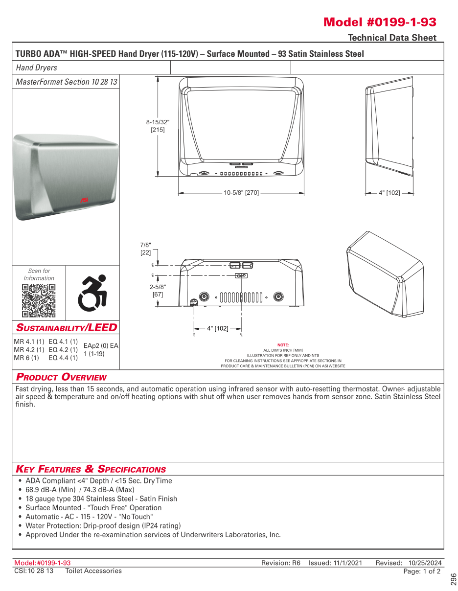 ASI 0199-93- Hand Dryer - Turbo High Speed - SS - Image 2